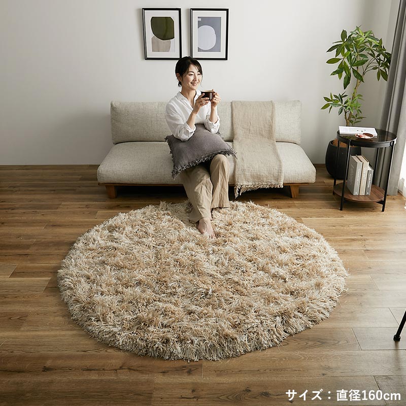 【1026947】フィータ 90cm円形 ベージュ