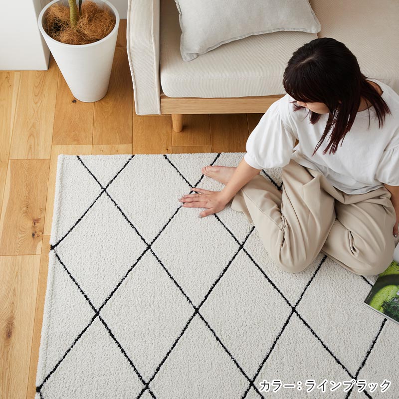 【1023097】ロンバス 130x190cm ラインブラック