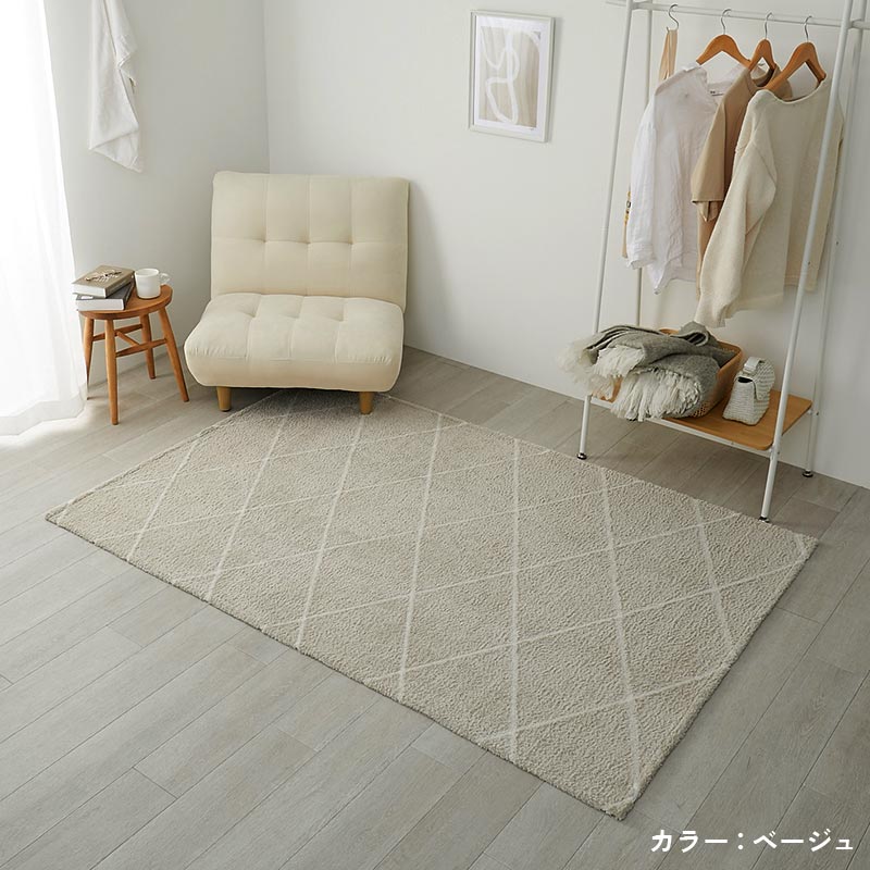 【1027150】ロンバス 130x190cm ベージュ(ラインホワイト）