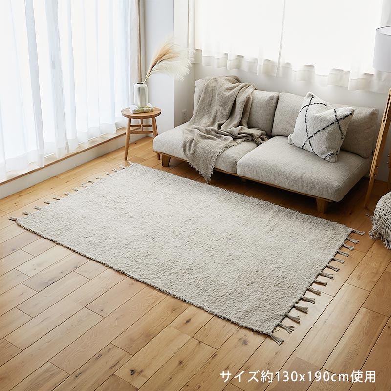 【1028483】テッド2 130x190cm ナチュラル