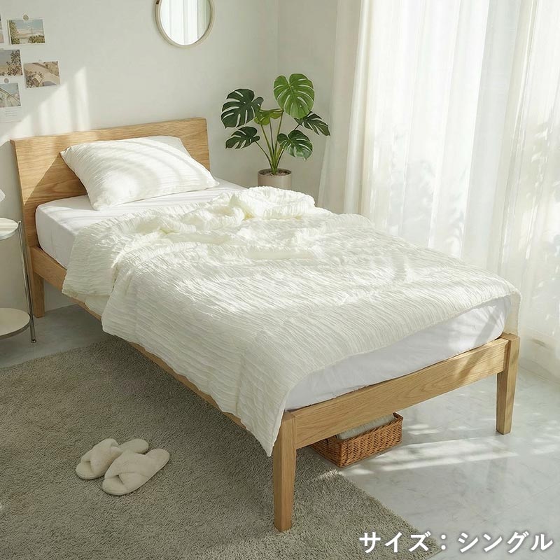 【1031378】とろりんケット 肌掛け布団S 140x190cm ホワイト