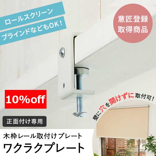 【1030929】【カートン単位】ワクラクプレート(3個入)×48箱