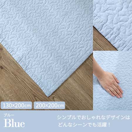 イブルマルチ ブルー