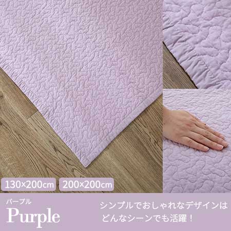 イブルマルチ パープル