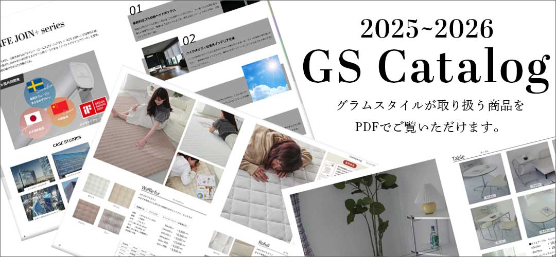 カタログ2025